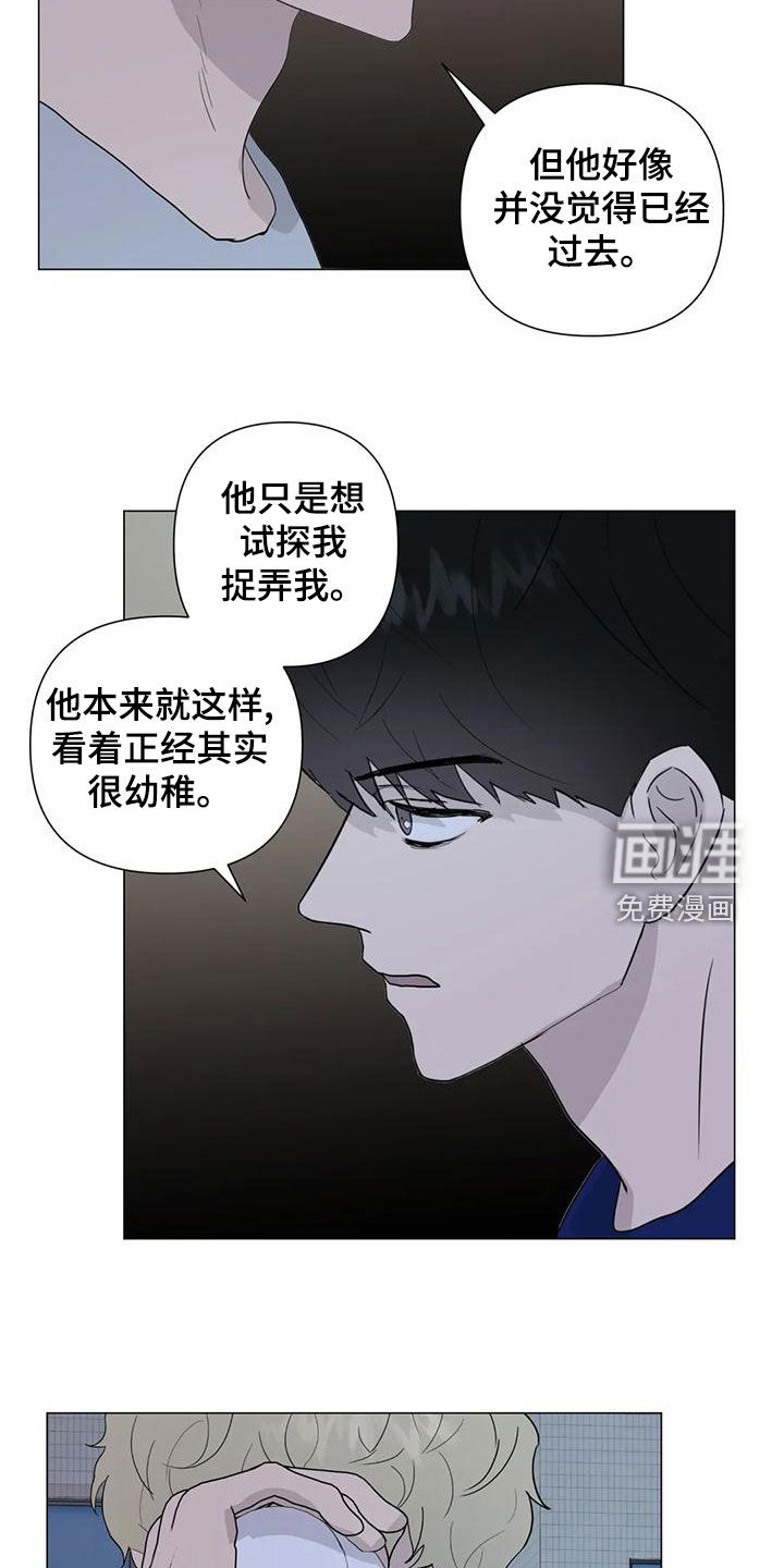 第79话8