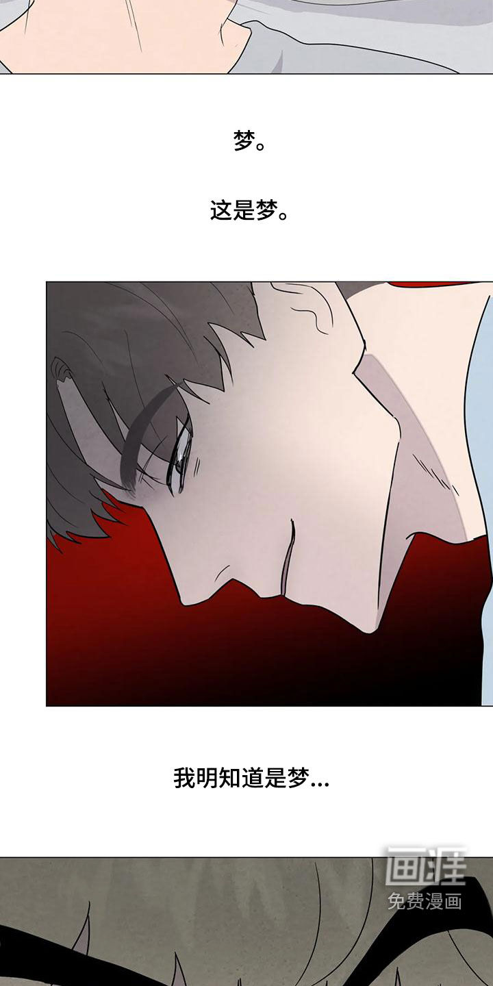 第77话4