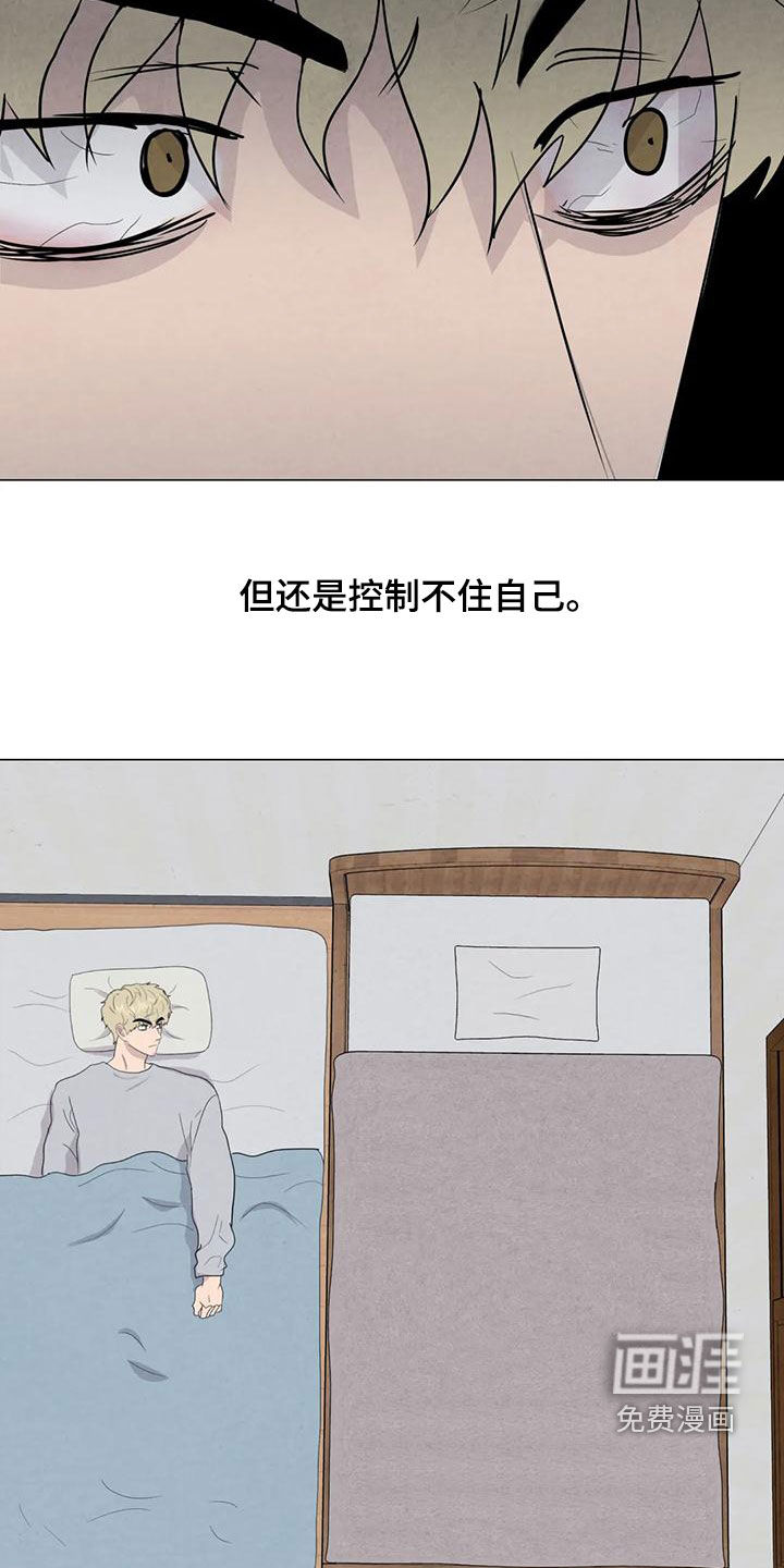 第77话5