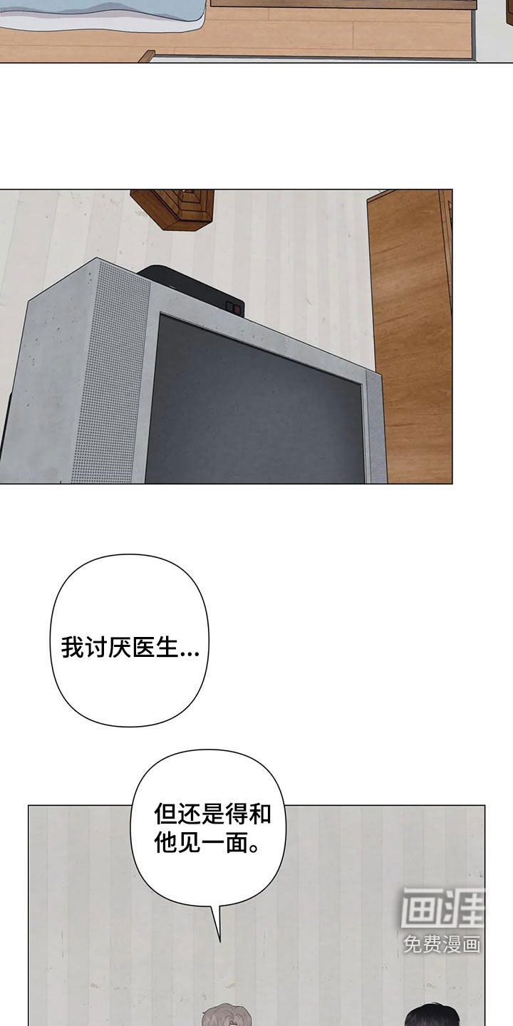 第77话6
