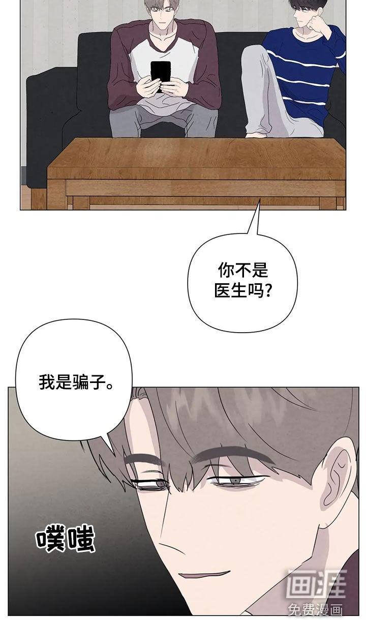 第77话7