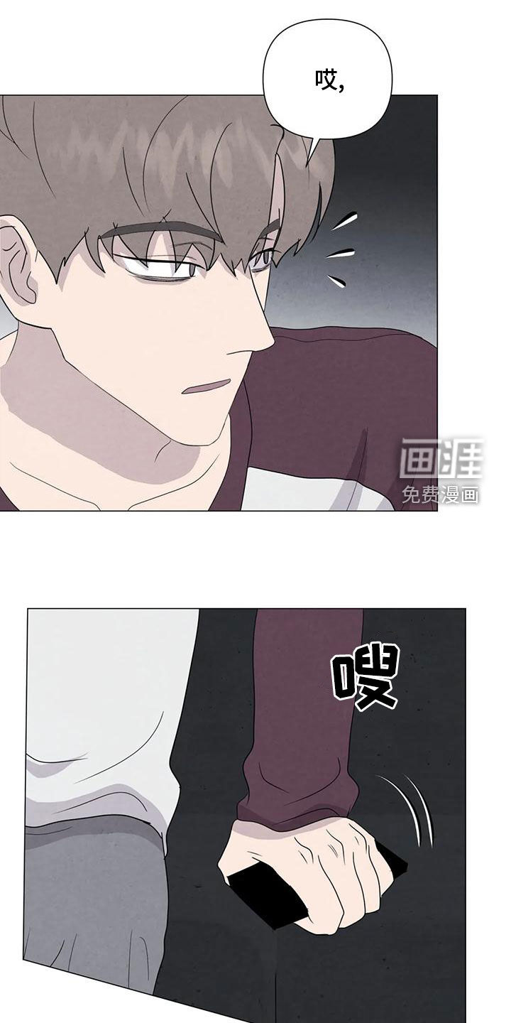 第77话8