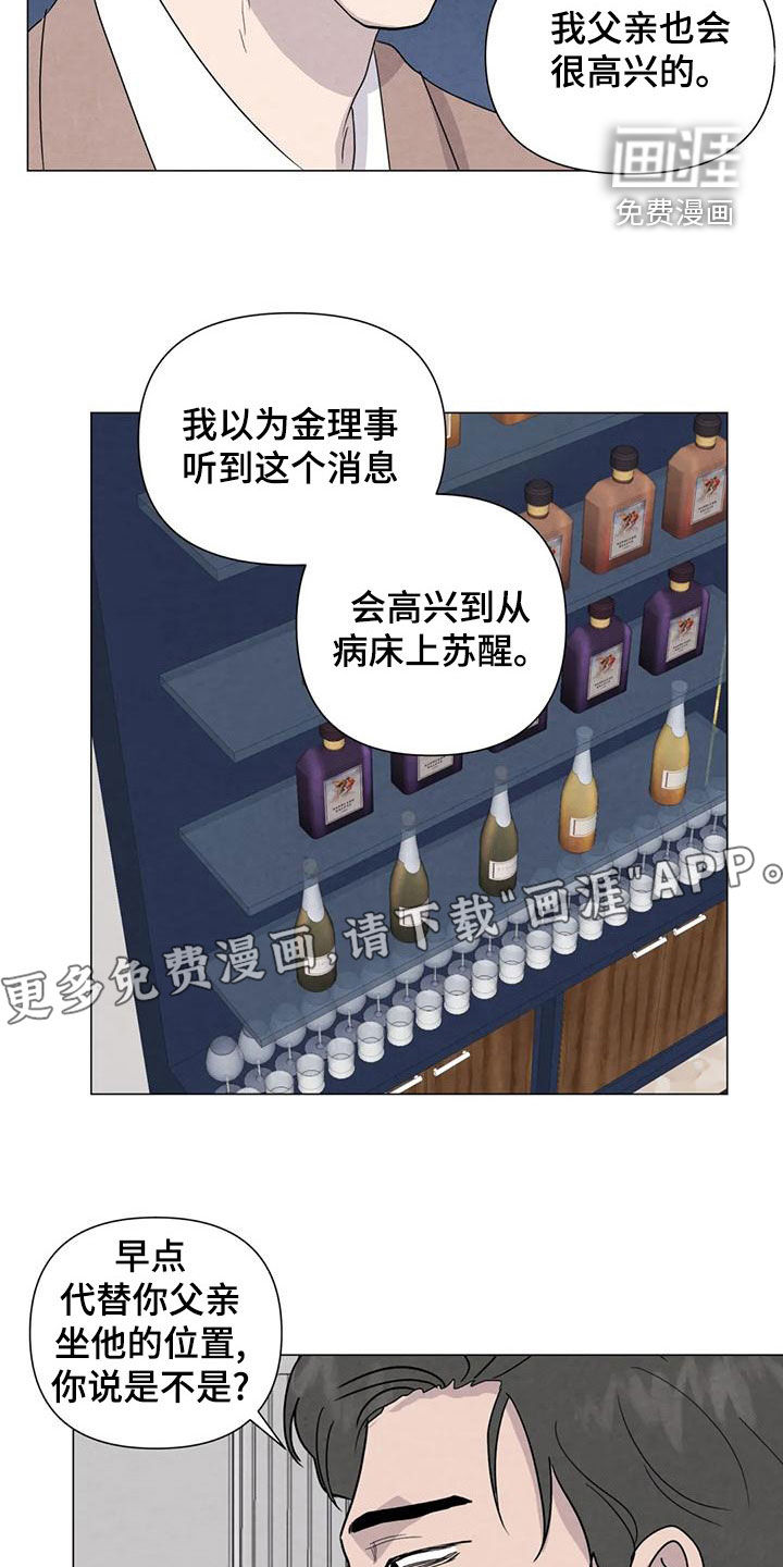 第76话1