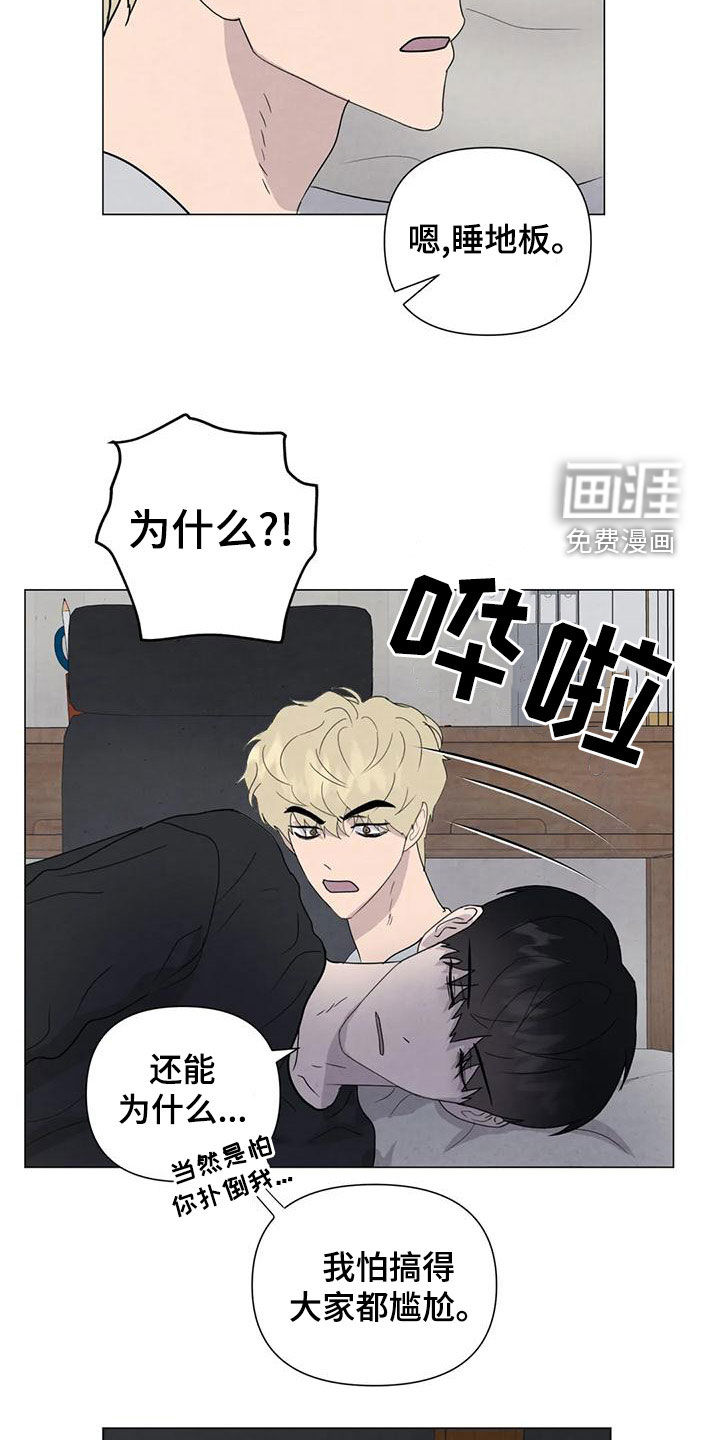 第76话10