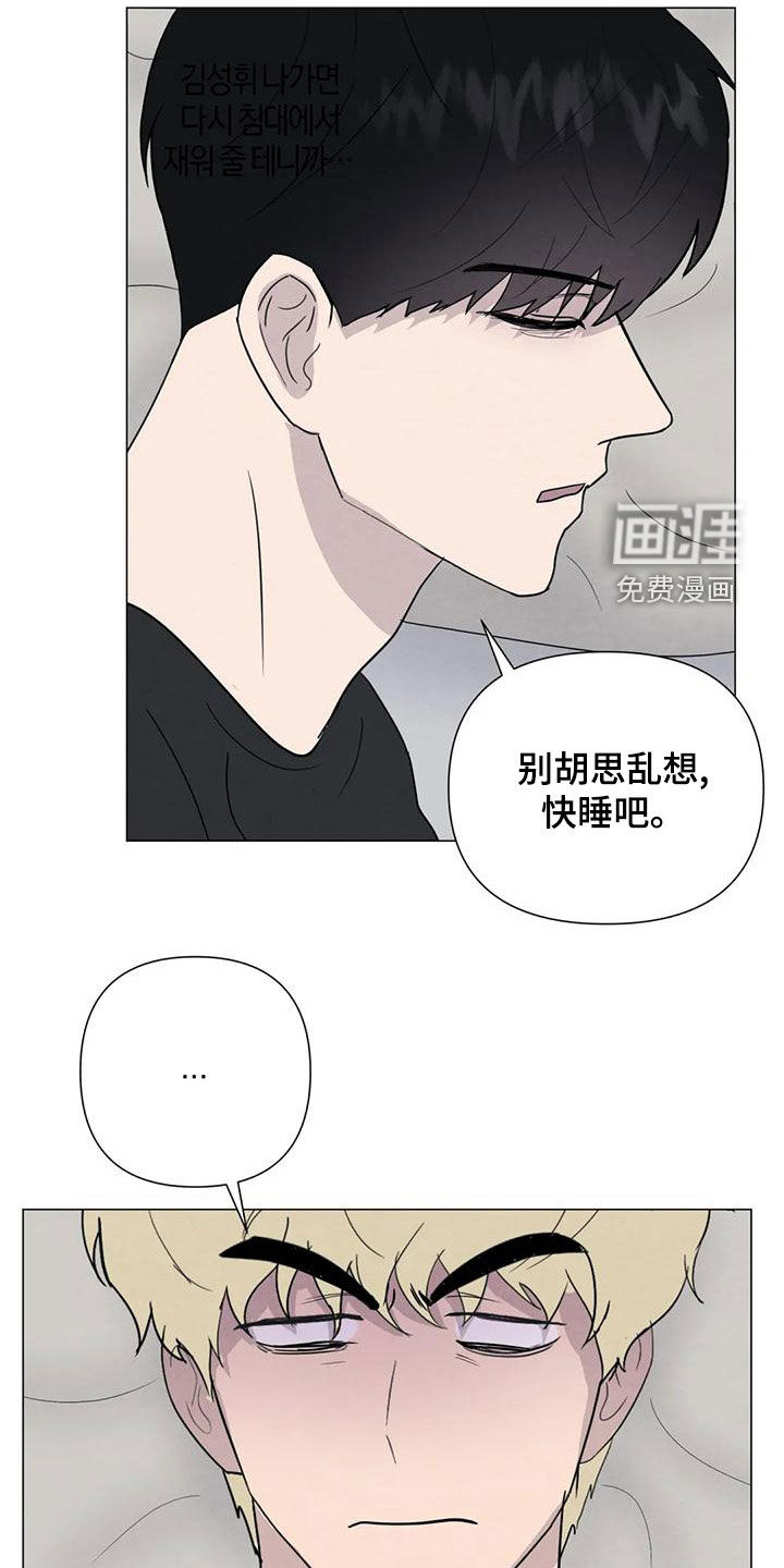 第76话12