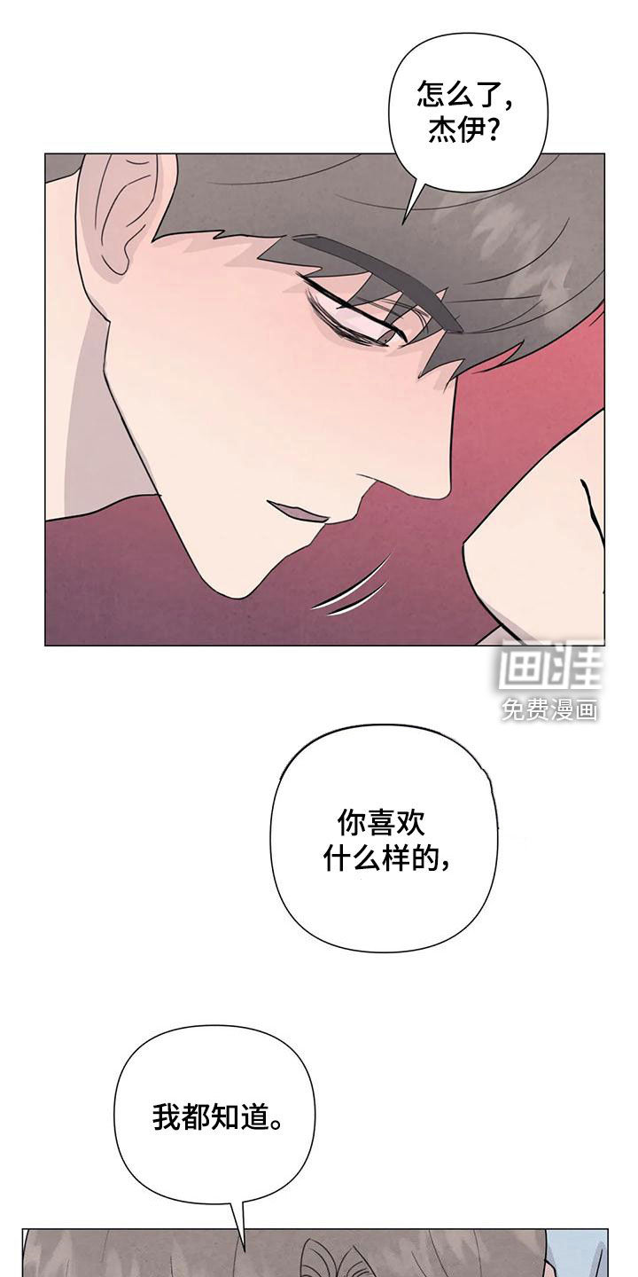 第76话16
