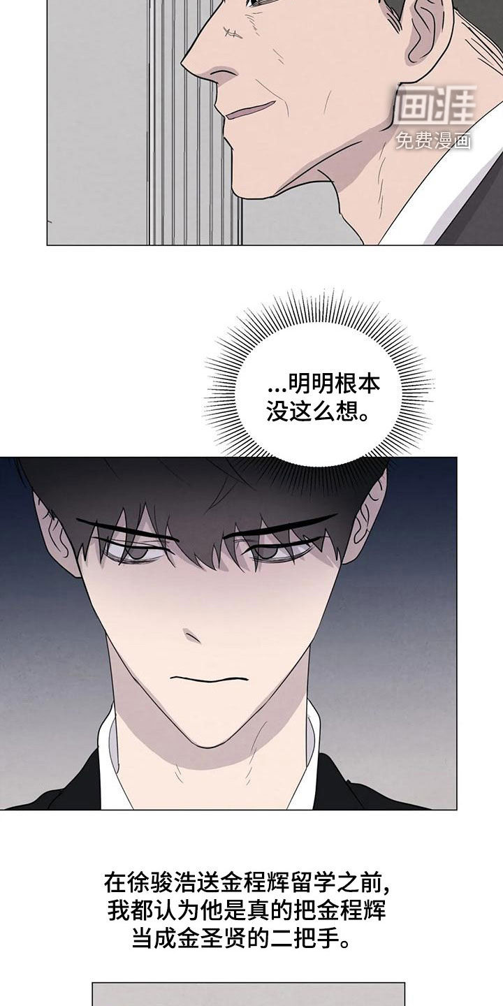 第76话2