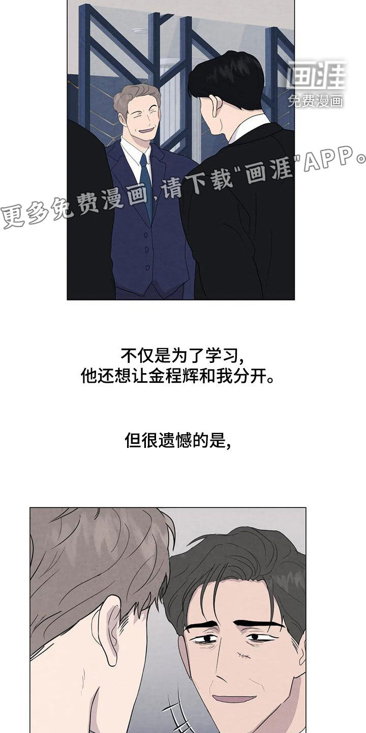 第76话3