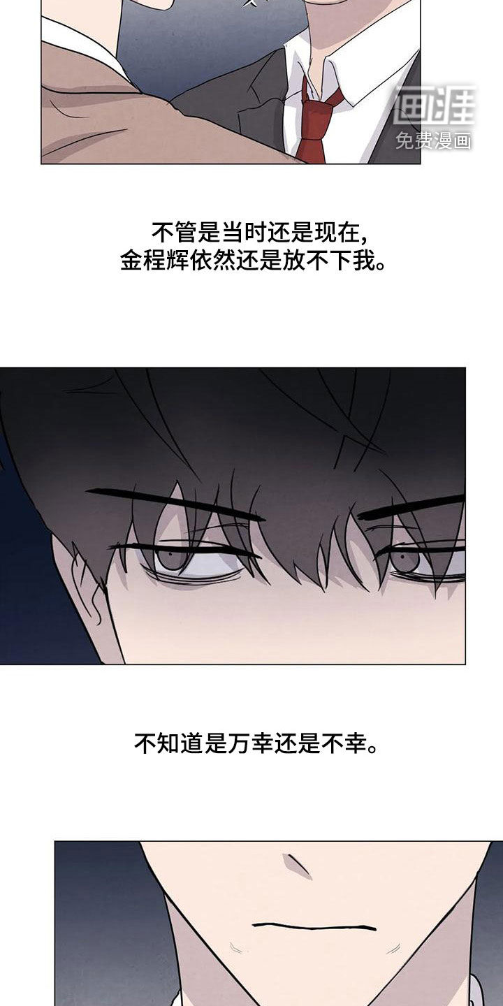第76话4