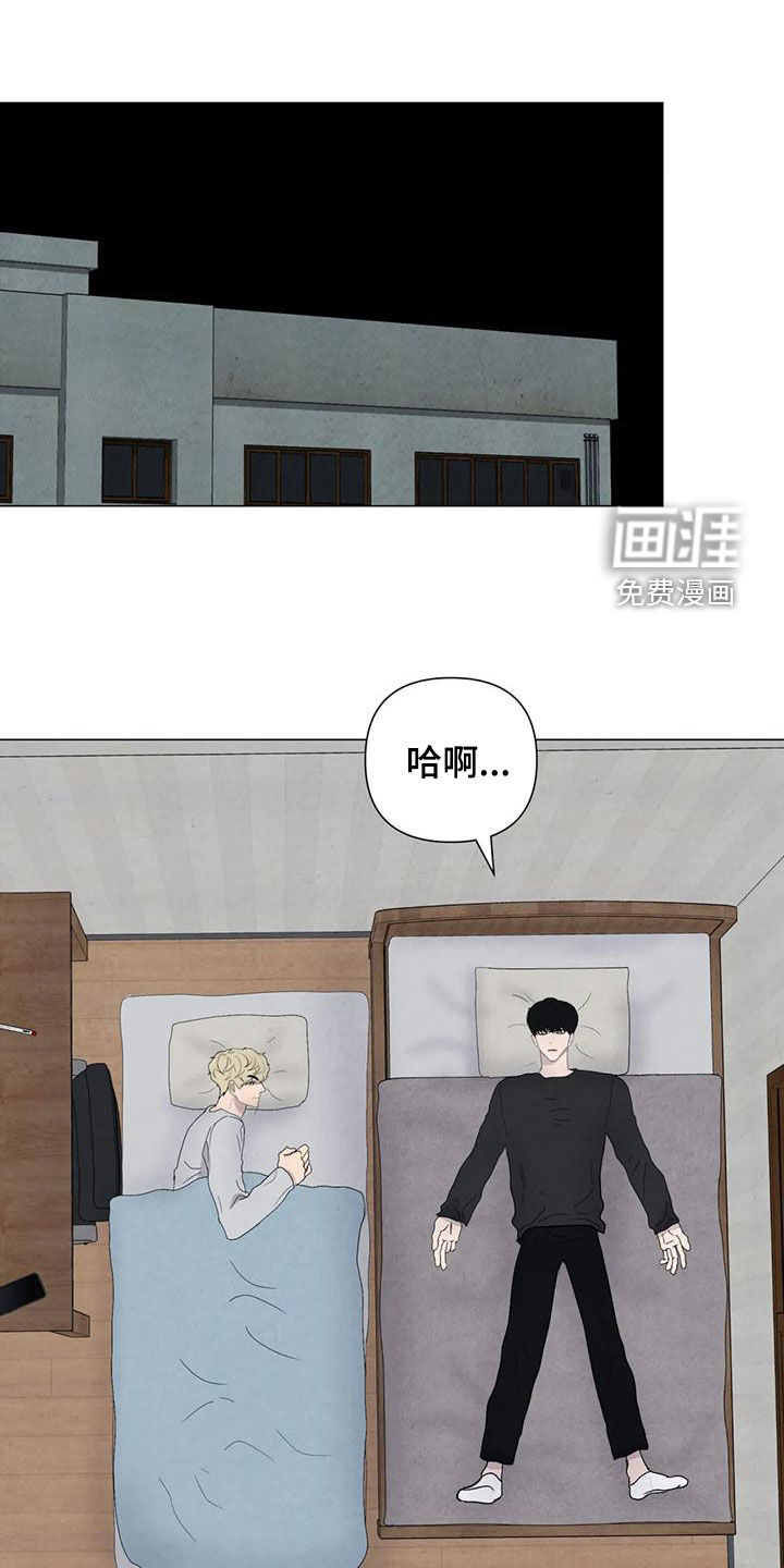 第76话8