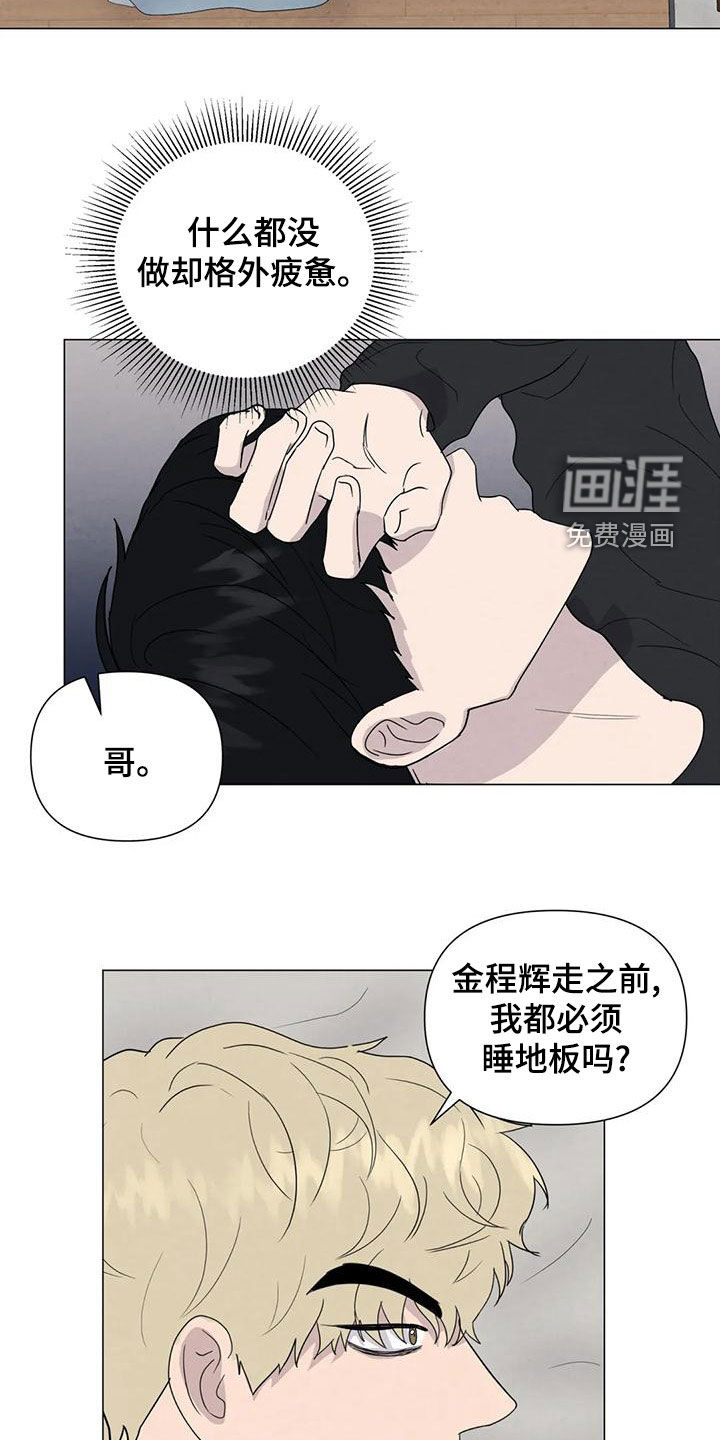 第76话9