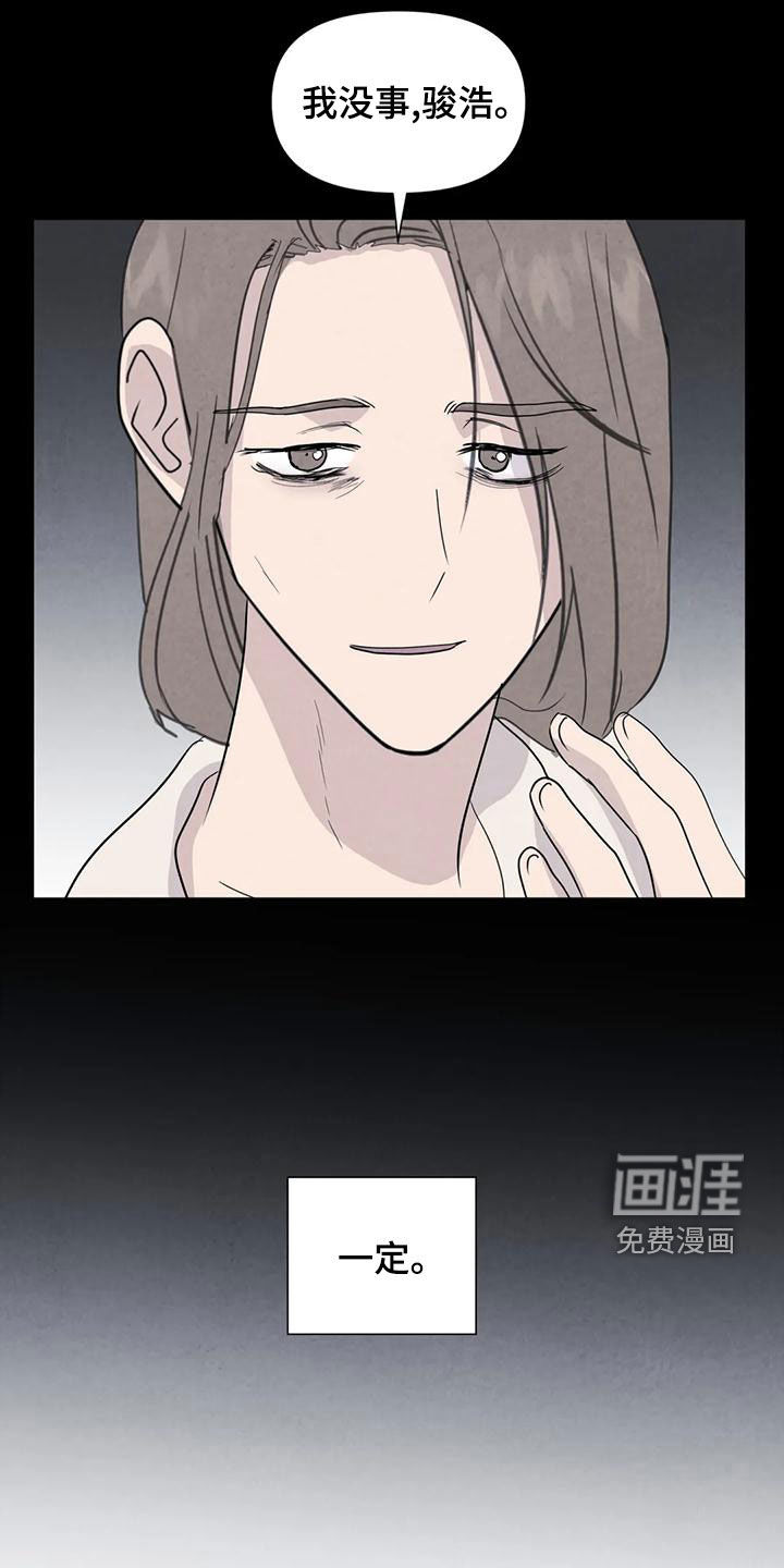 第75话11