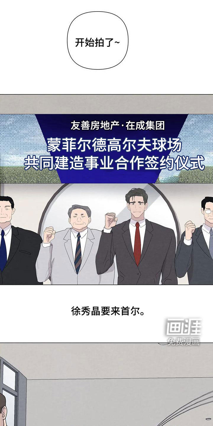 第75话13