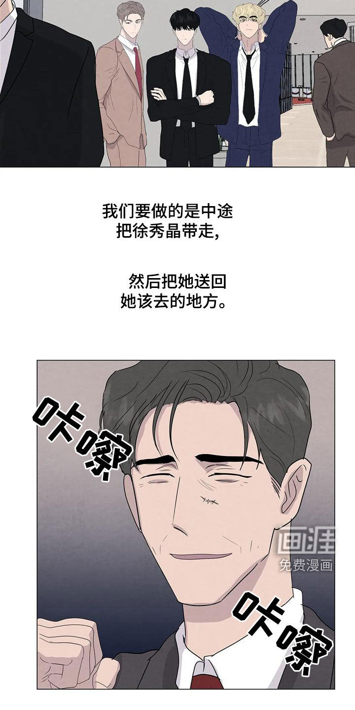第75话14