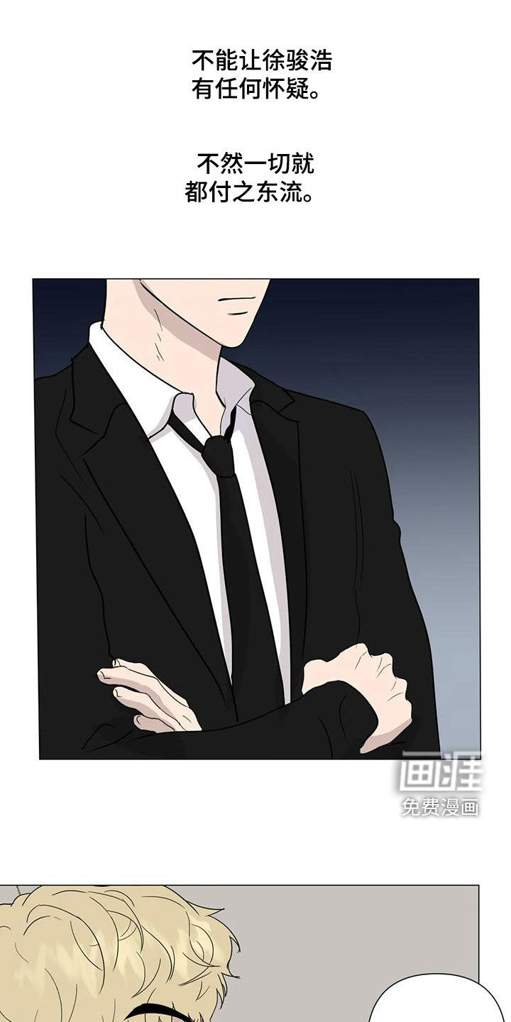第75话15