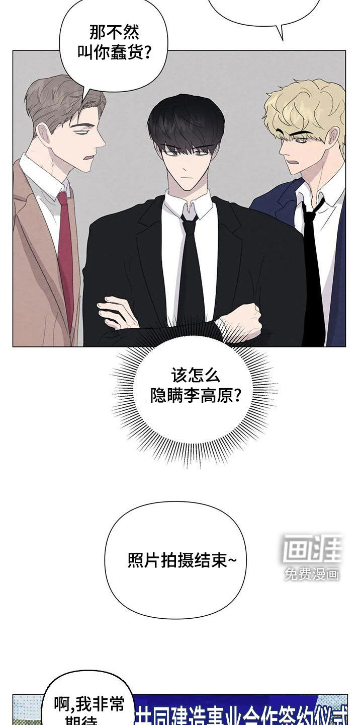 第75话17