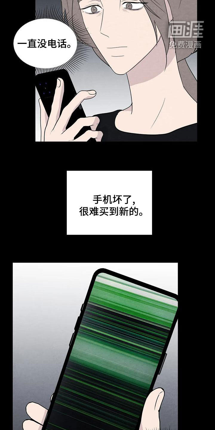第75话2