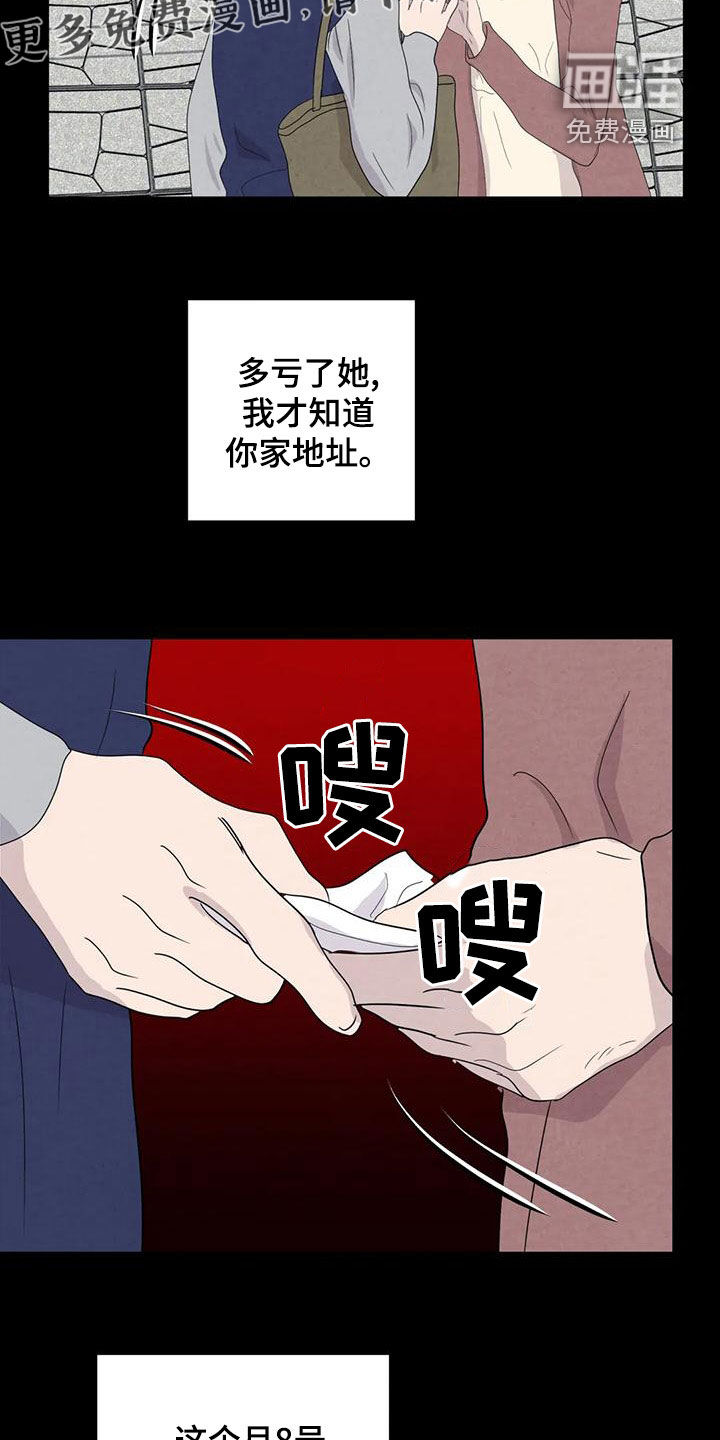 第75话4