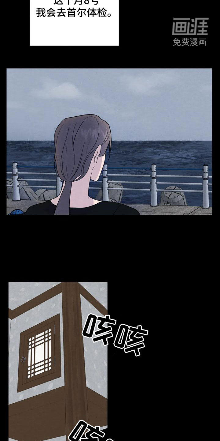 第75话5