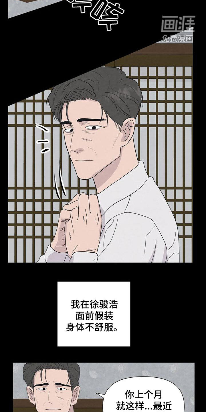 第75话6