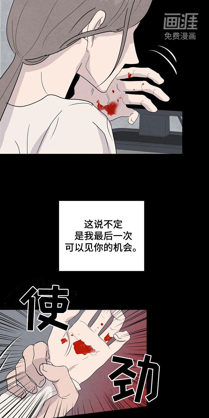第75话8