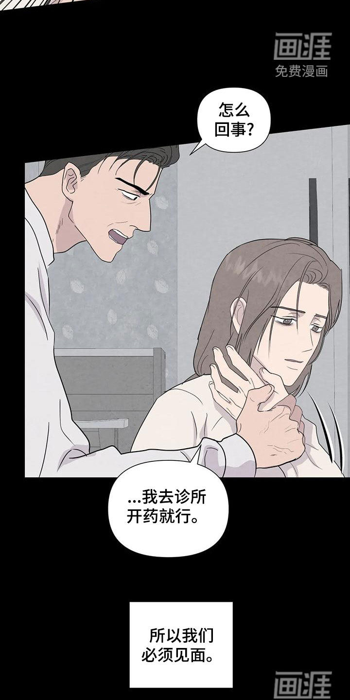 第75话9