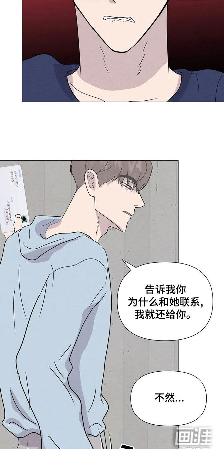 第74话10