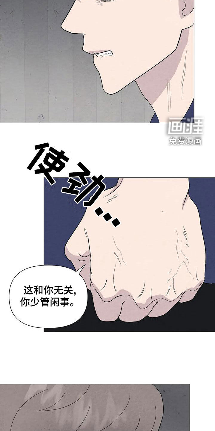 第74话13