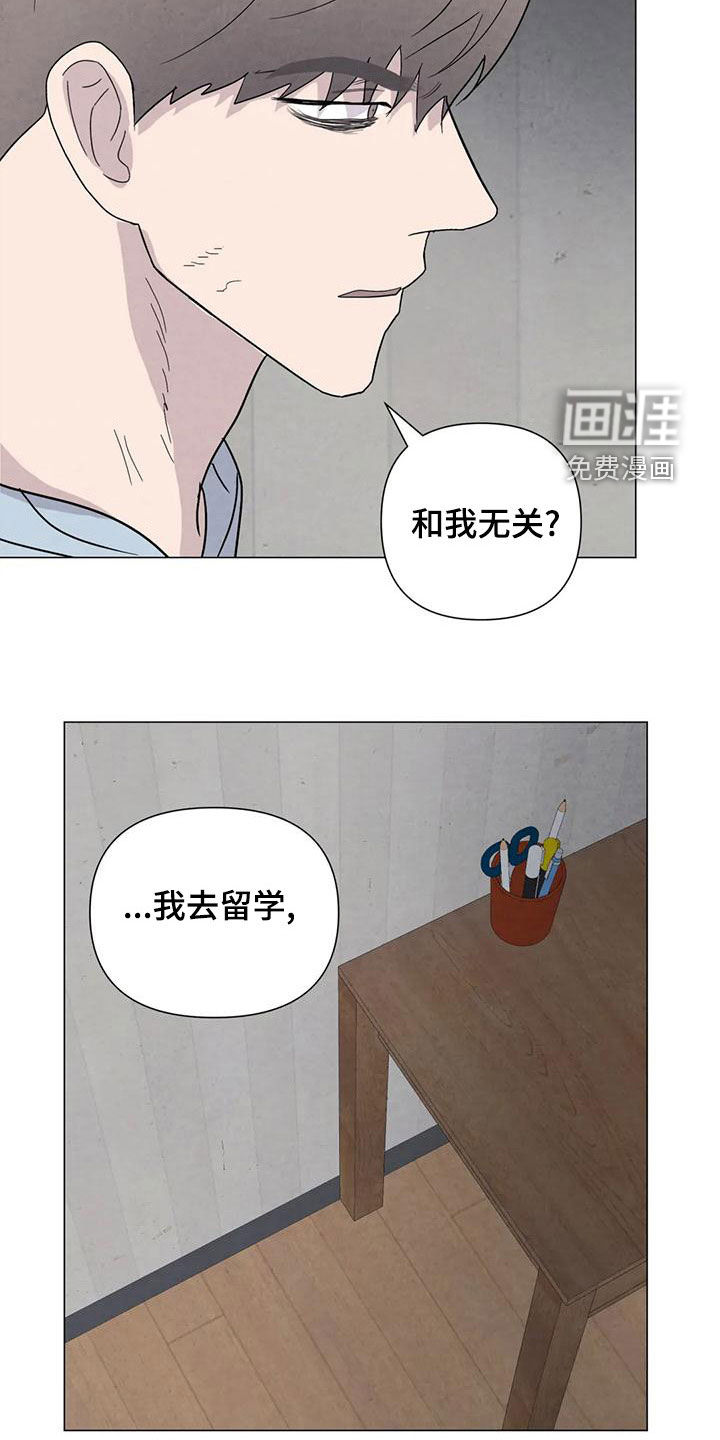 第74话14