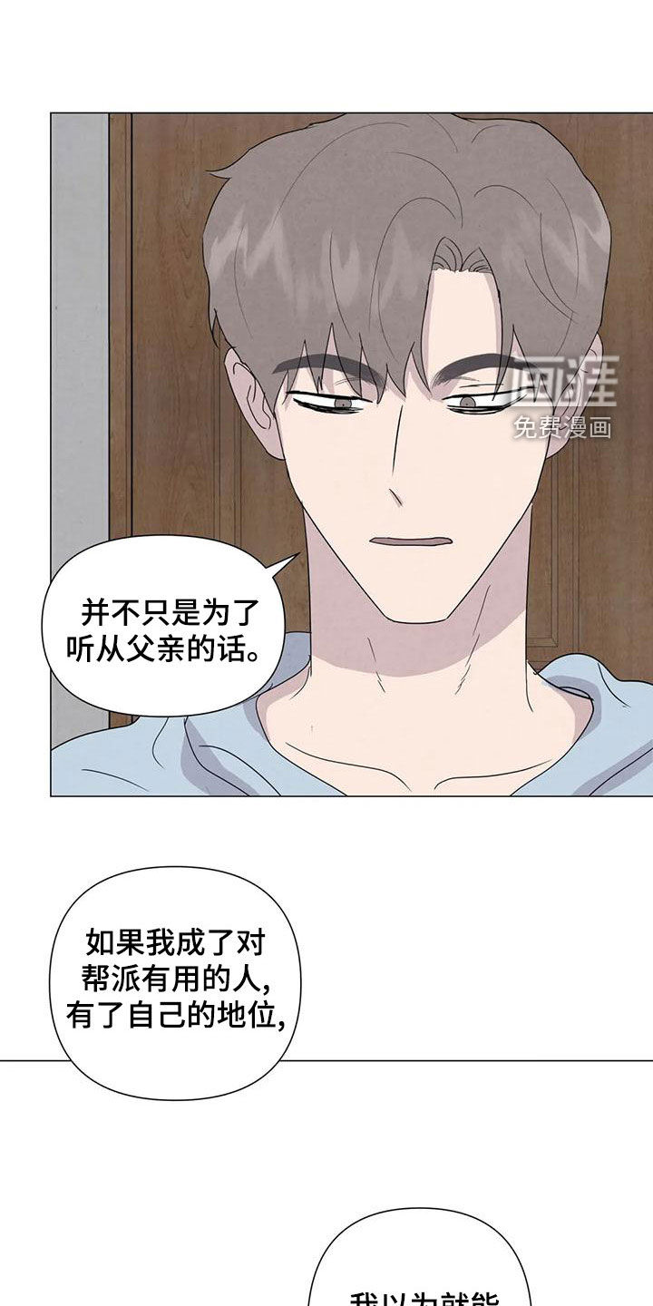 第74话15