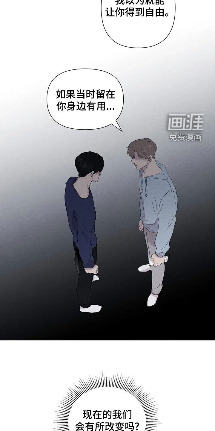 第74话16
