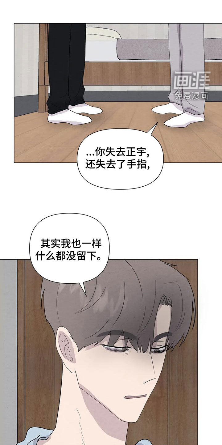 第74话19