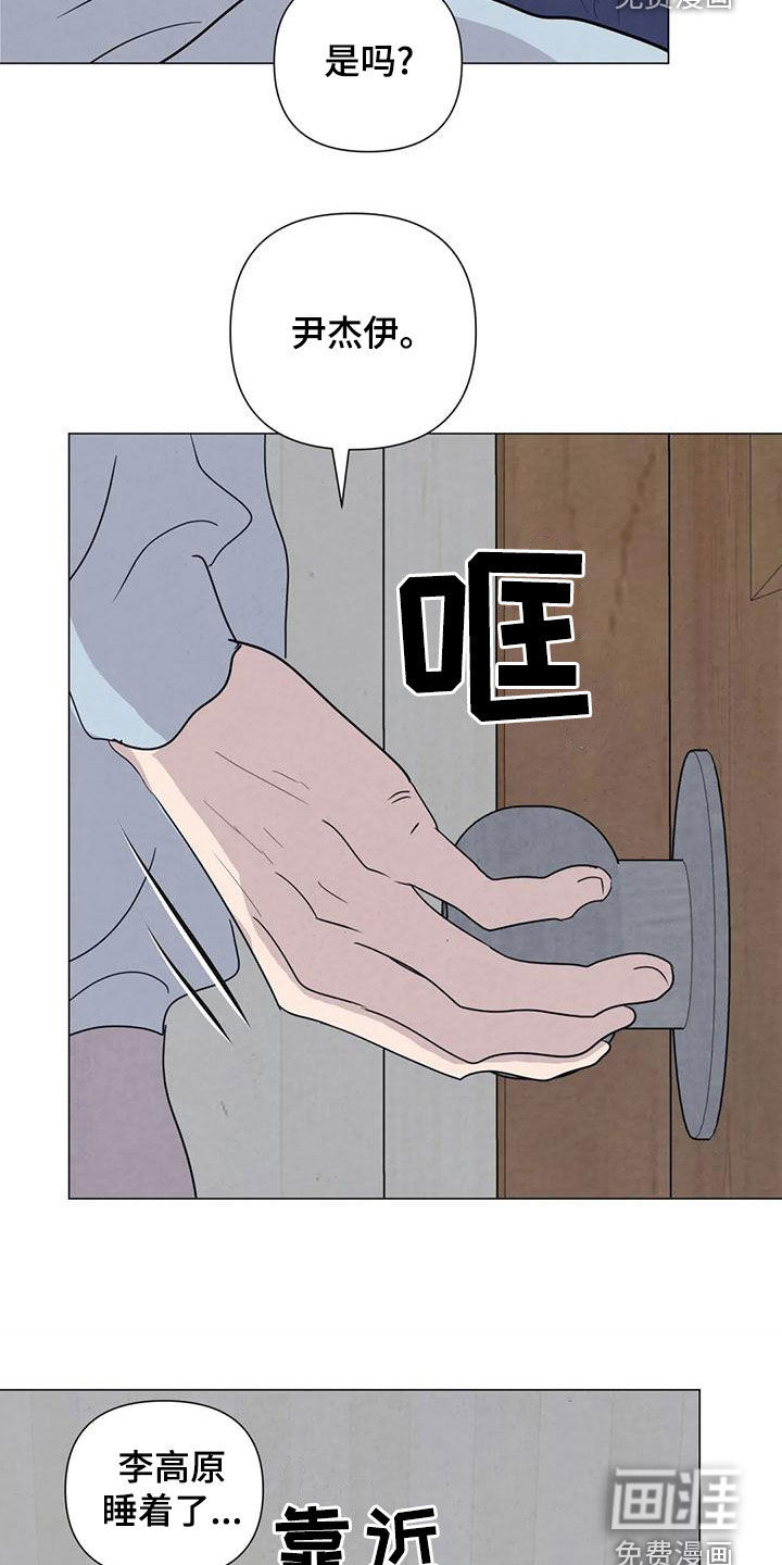 第74话2