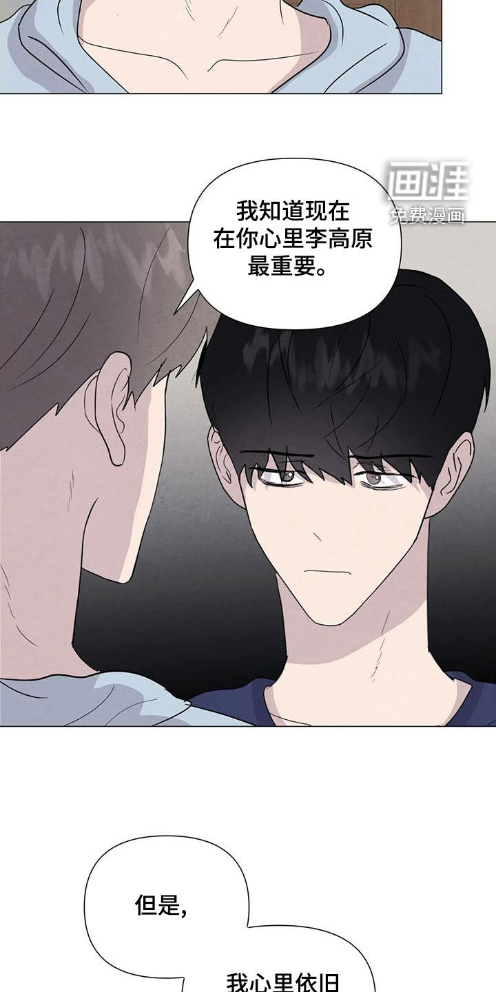 第74话20