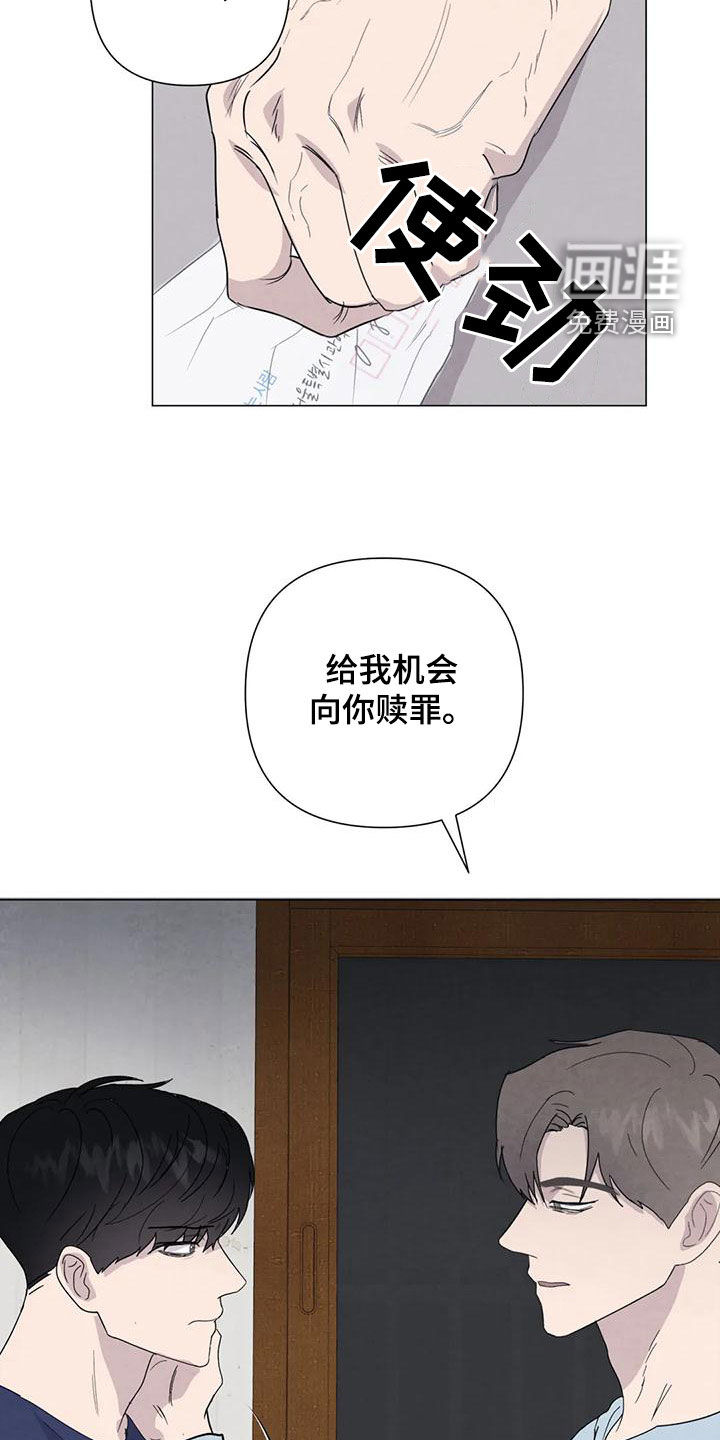 第74话22