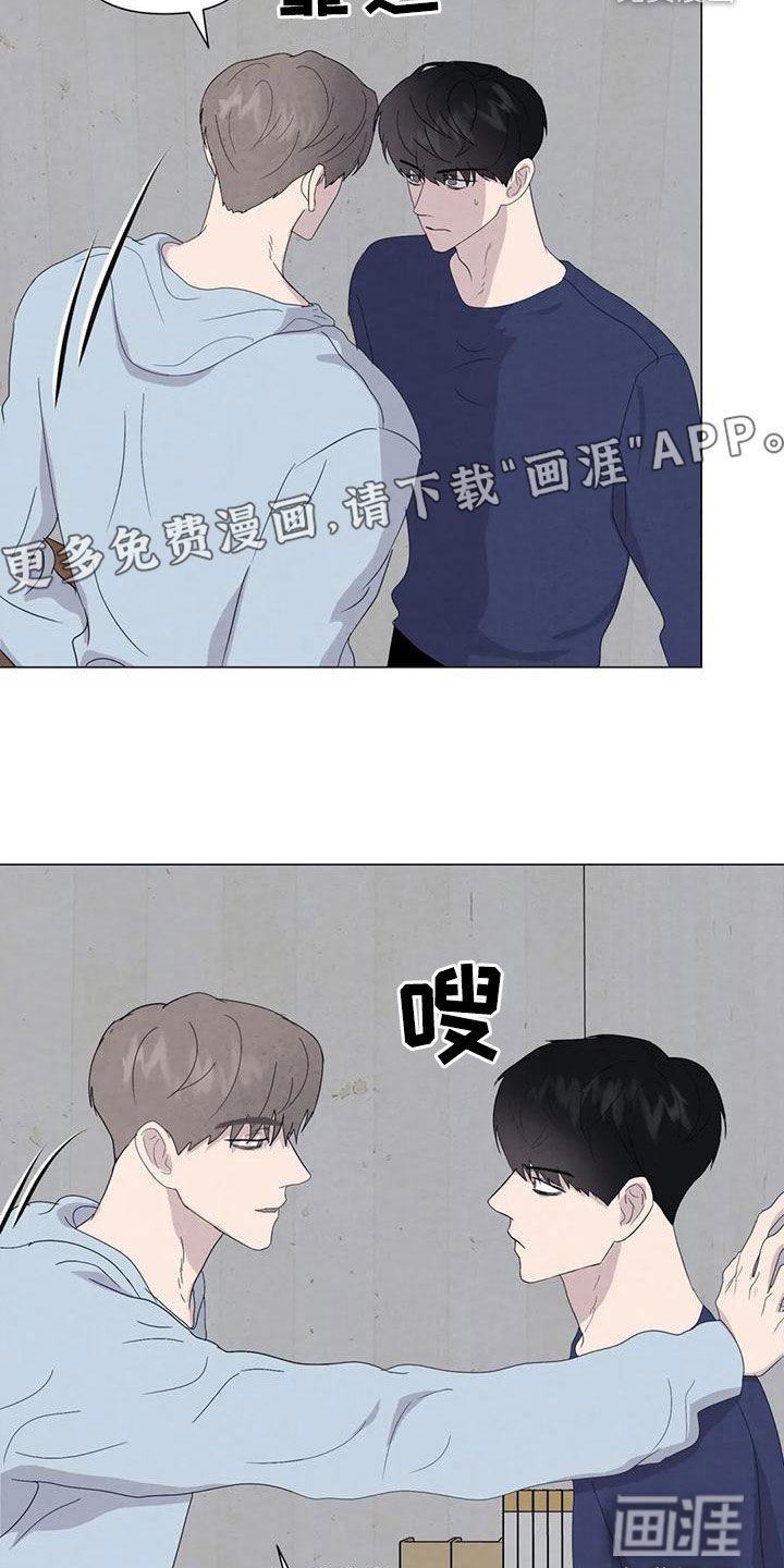 第74话3