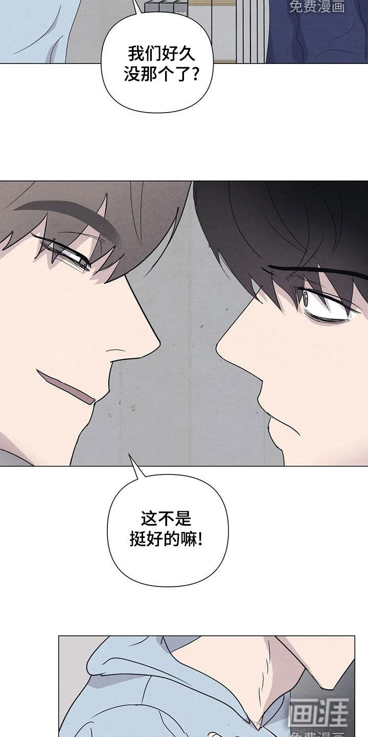 第74话4