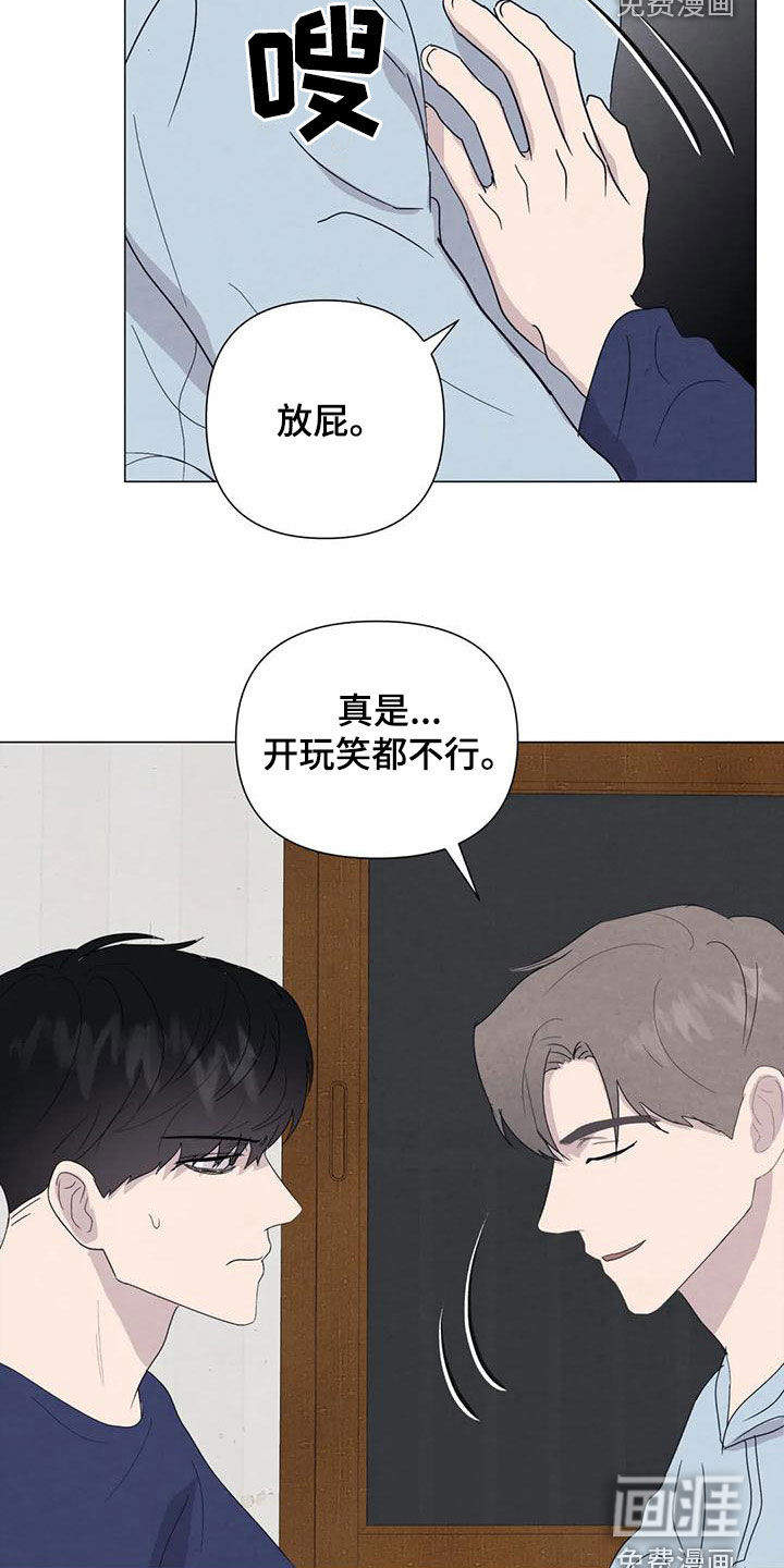 第74话5
