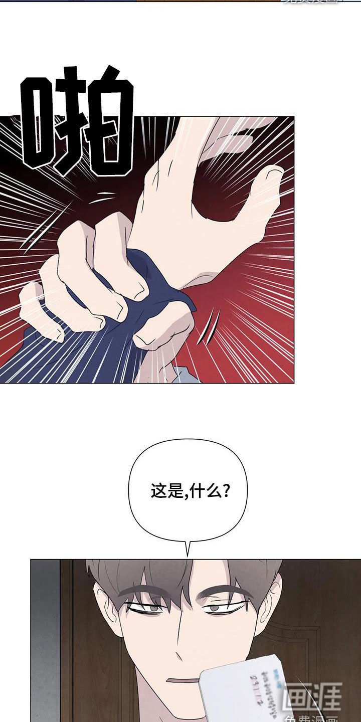 第74话6