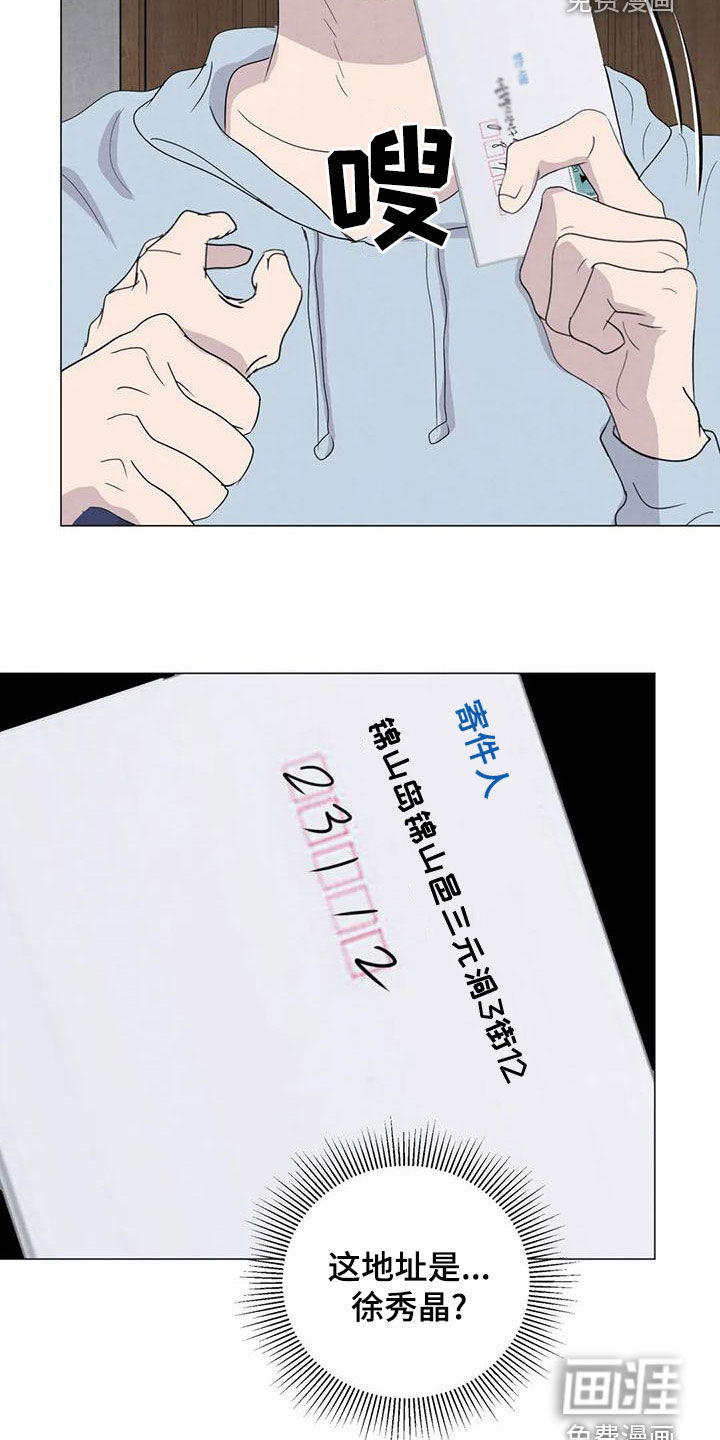 第74话7