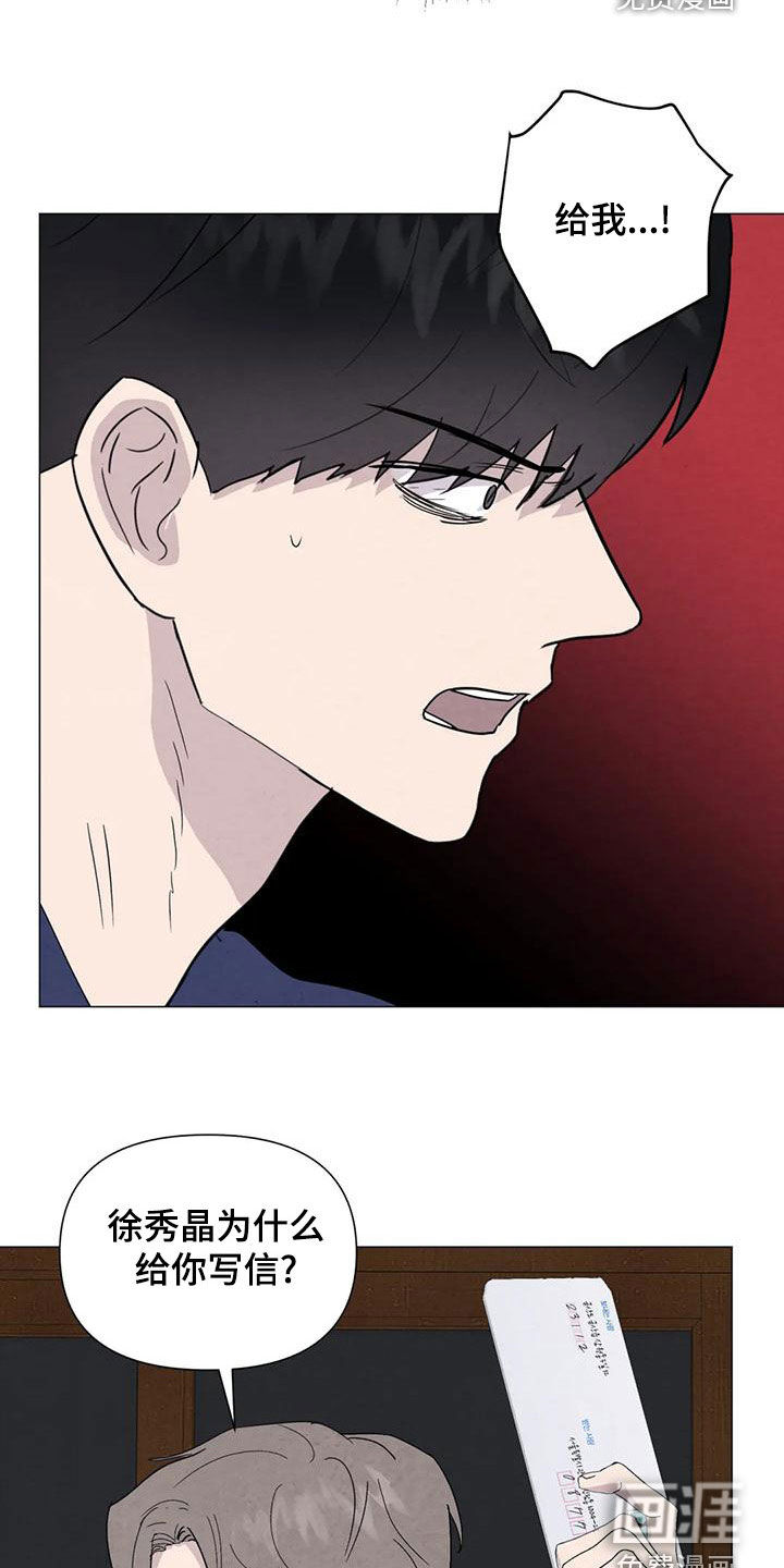第74话8