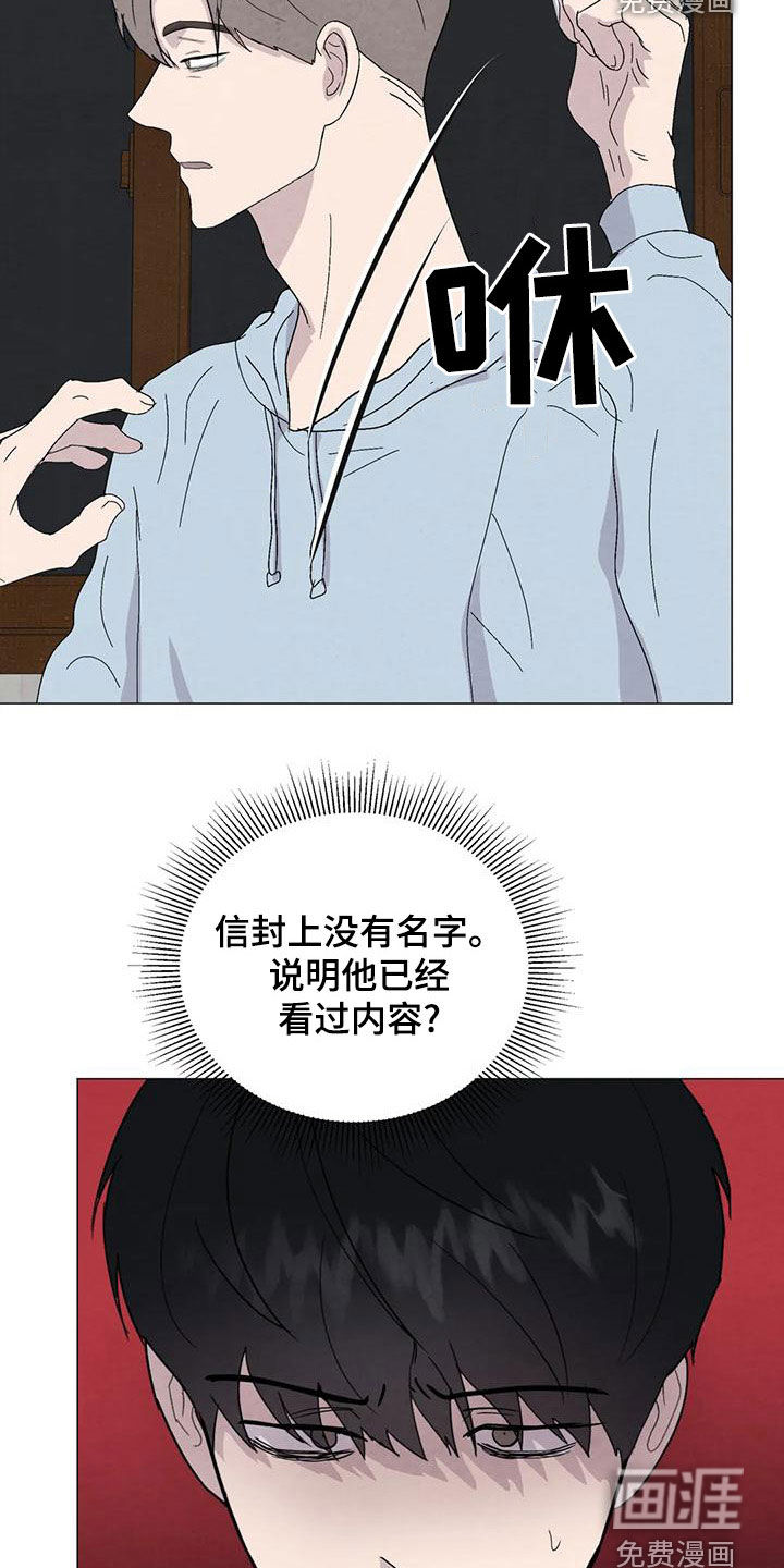 第74话9