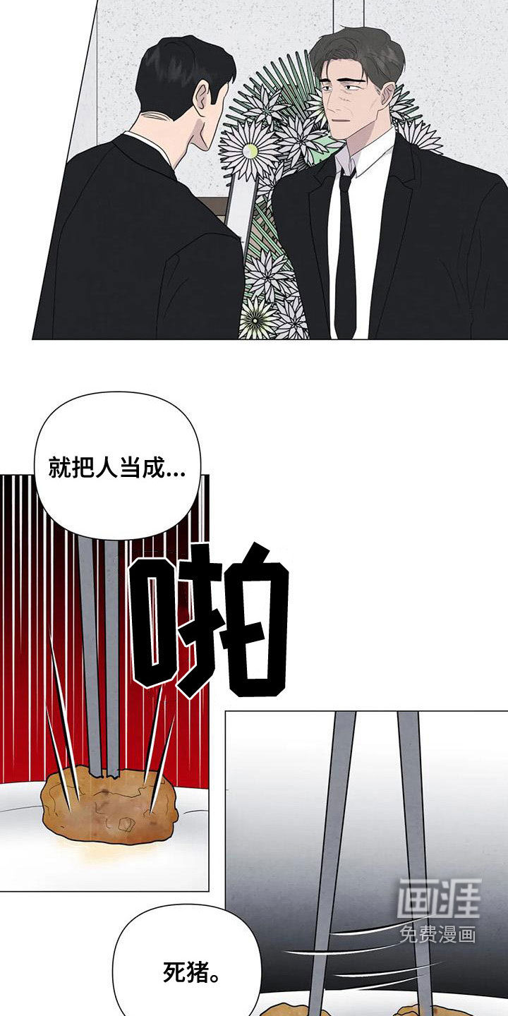 第72话1