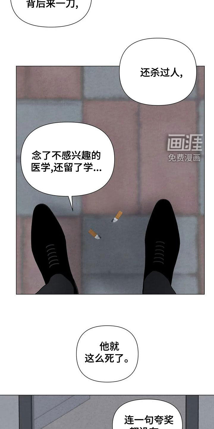 第72话11