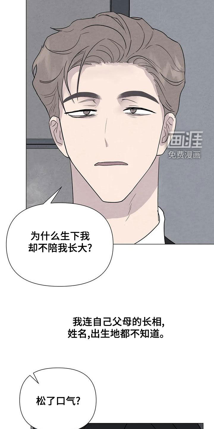 第72话13