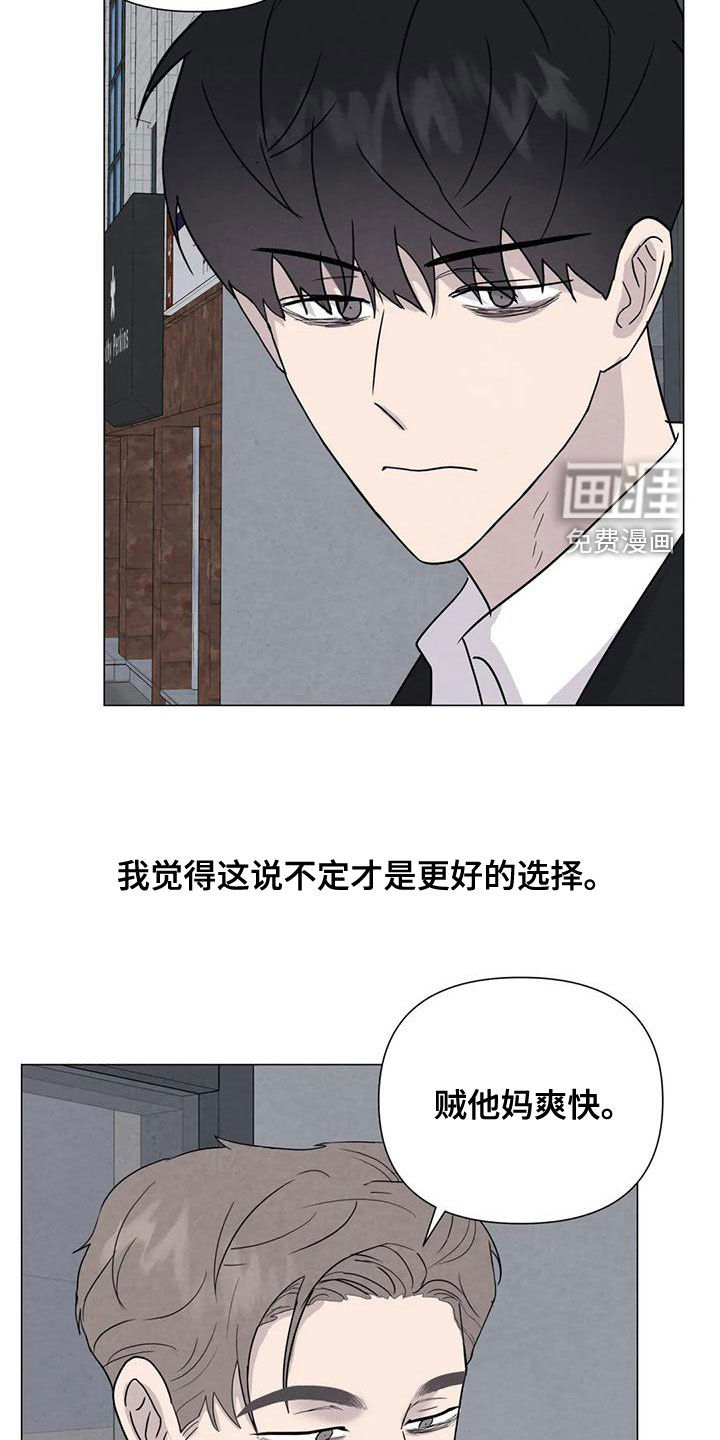 第72话14