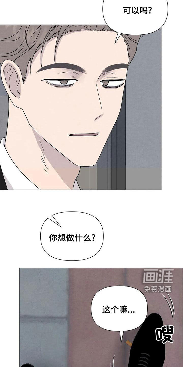 第72话17