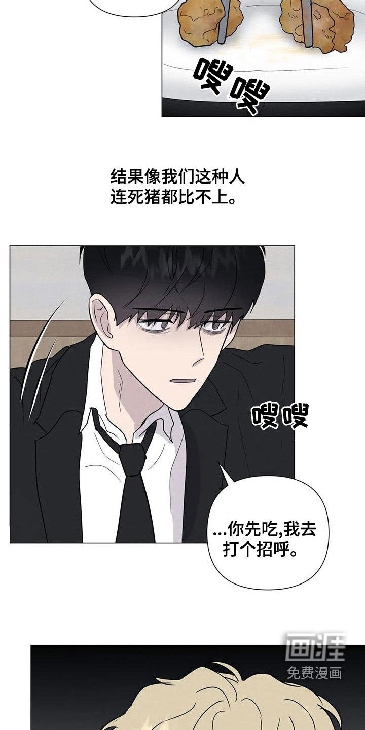 第72话2