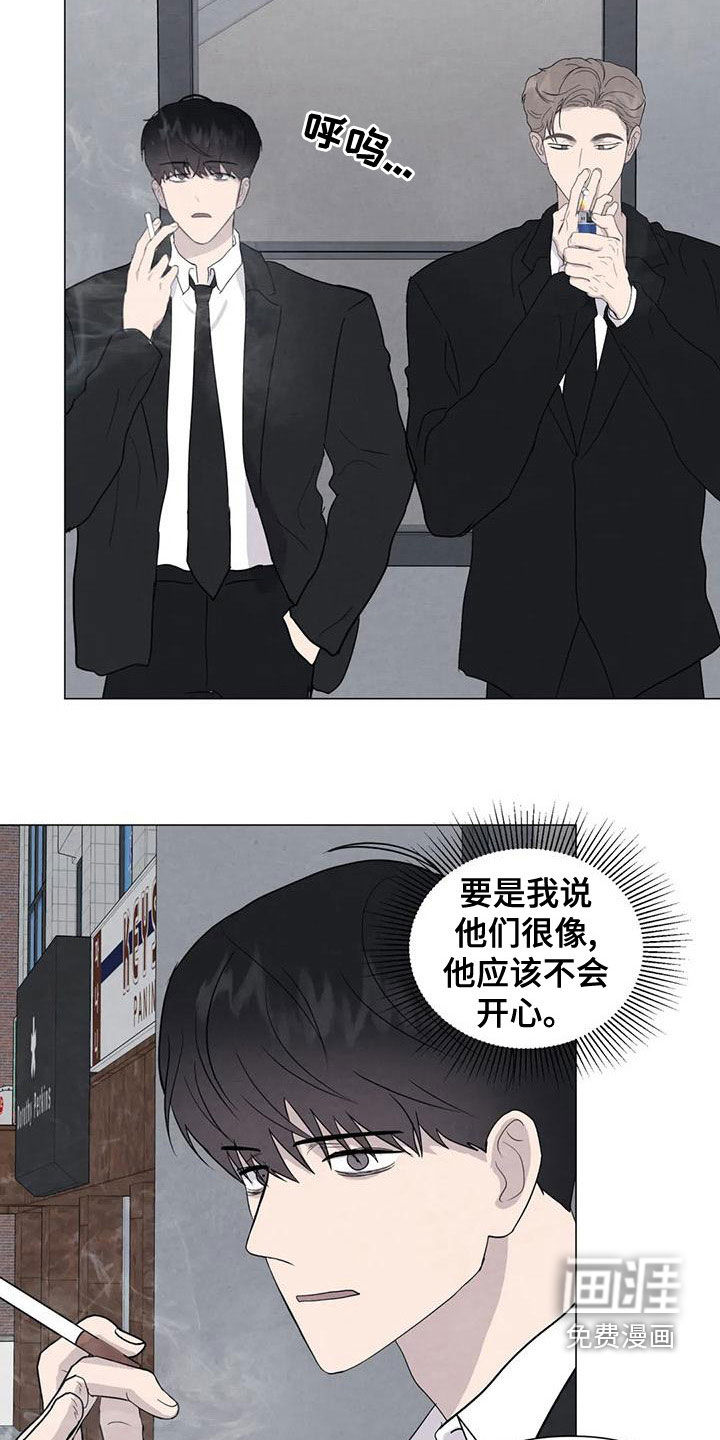 第72话4