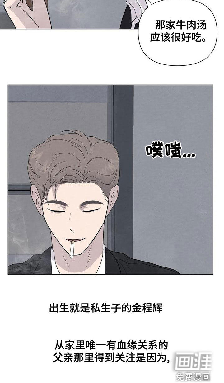 第72话5